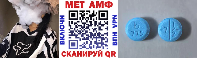 ОМГ ОМГ tor  Мезень  АМФЕТАМИН Розовый 