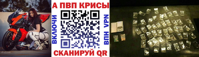 Alfa_PVP мука  Мезень 
