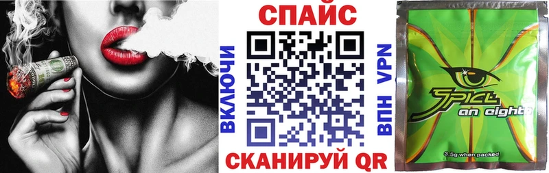 мега маркетплейс  Мезень  Бутират оксибутират 