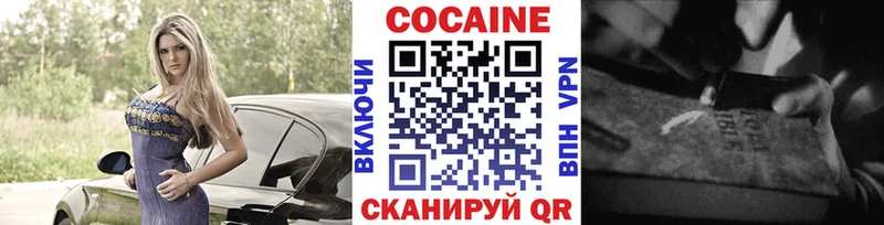 COCAIN Перу  Мезень 