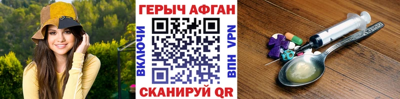 Героин VHQ  сколько стоит  Мезень 
