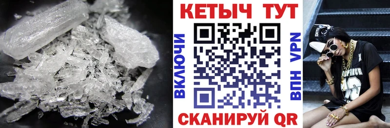 Кетамин VHQ  Мезень 