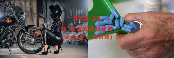 соль курить ск Белоозёрский