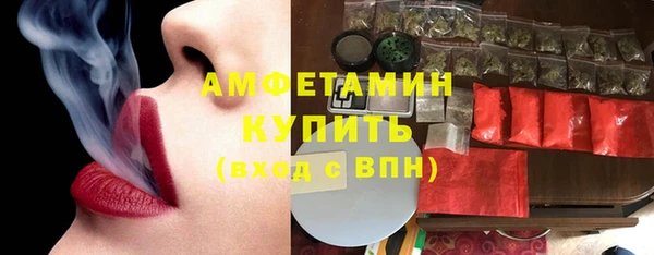 соль курить ск Белоозёрский