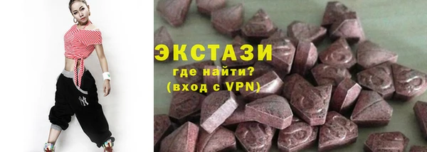 ECSTASY Белокуриха