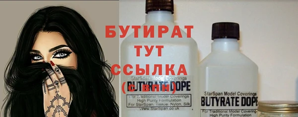 ECSTASY Белокуриха