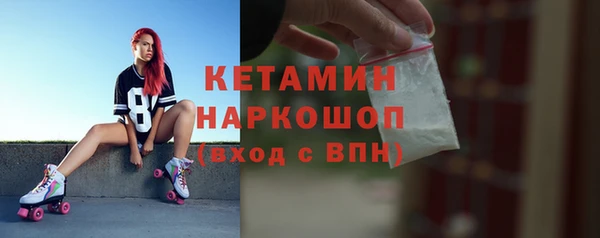 ECSTASY Белокуриха