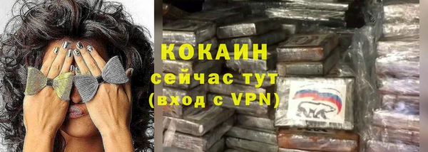 соль курить ск Белоозёрский