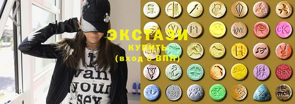 соль курить ск Белоозёрский