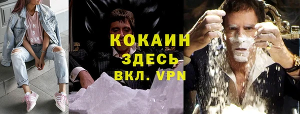 ECSTASY Белокуриха