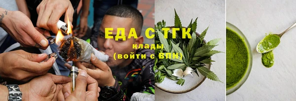 ECSTASY Белокуриха