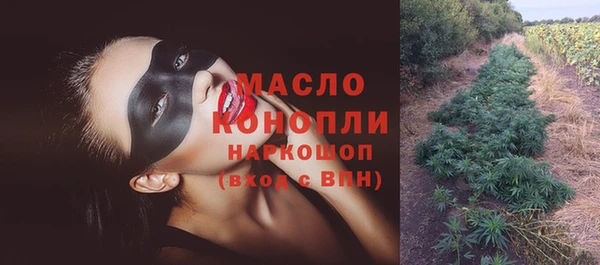 соль курить ск Белоозёрский