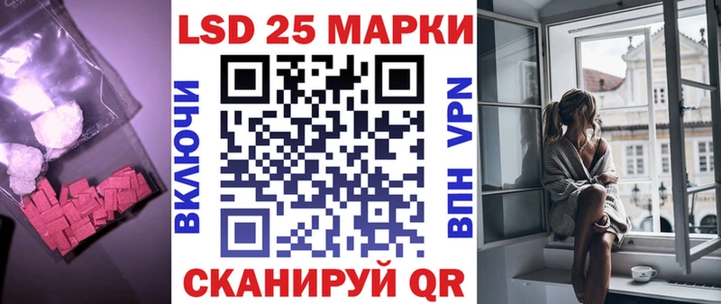 LSD-25 экстази кислота Мезень