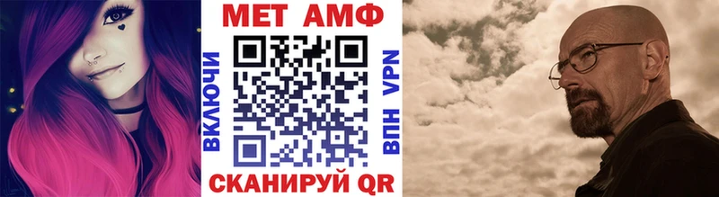 МЕТАМФЕТАМИН пудра  хочу наркоту  Мезень 