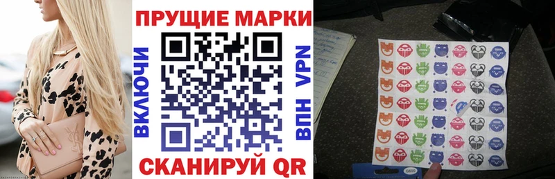Наркотические марки 1500мкг  Мезень 