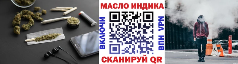 ТГК гашишное масло  Мезень 